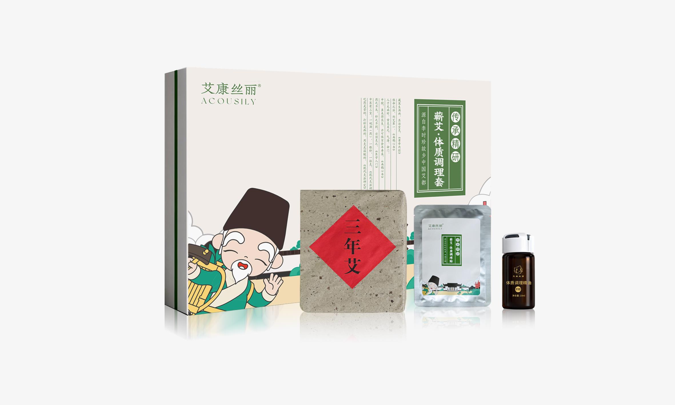 蕲艾体质调理套