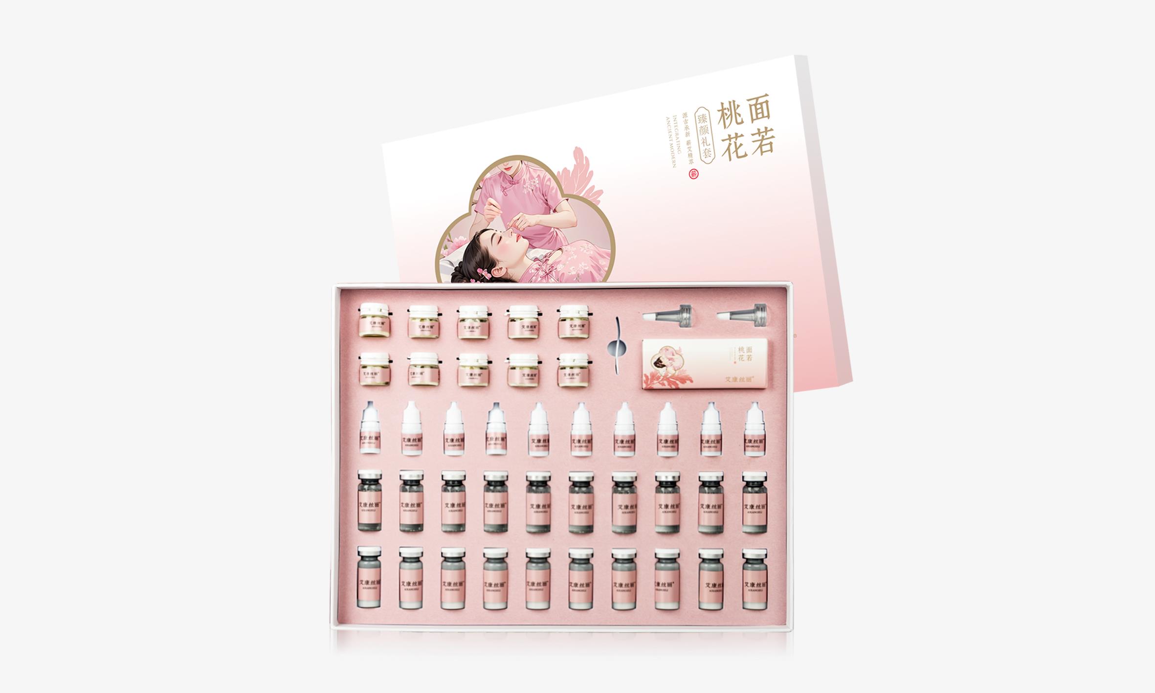 面若桃花臻颜礼套