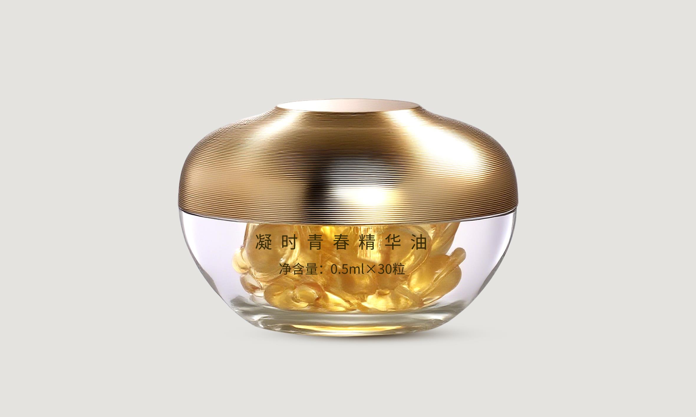 凝时青春精华油